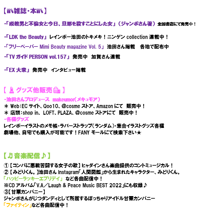 rb__info's tweet image. 【👑今後の情報🎃】
（※2025.10.7現在分までの更新です！）
ご不明点はお気軽にお問い合わせください(*´ω｀*)
よろしくお願いします♪

ピンク：主催系
水色：配信（★はFANYオンラインで購入）
オレンジ：メディア
緑：学園祭
※カレンダー優先で更新中！
プロフやリプ欄からご覧を★
#レインボー