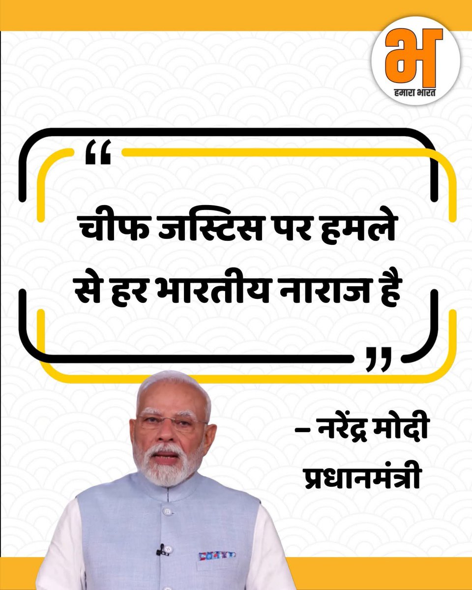 सर आप भले नाराज़ है ? लेकिन हमको उसमे काहे गिन रहे है ?
हम तो भजन गा रहे 
“पता नहीं किस रूप में नारायण मिल जाएँगे ,
हम तो ख़ुश है ।