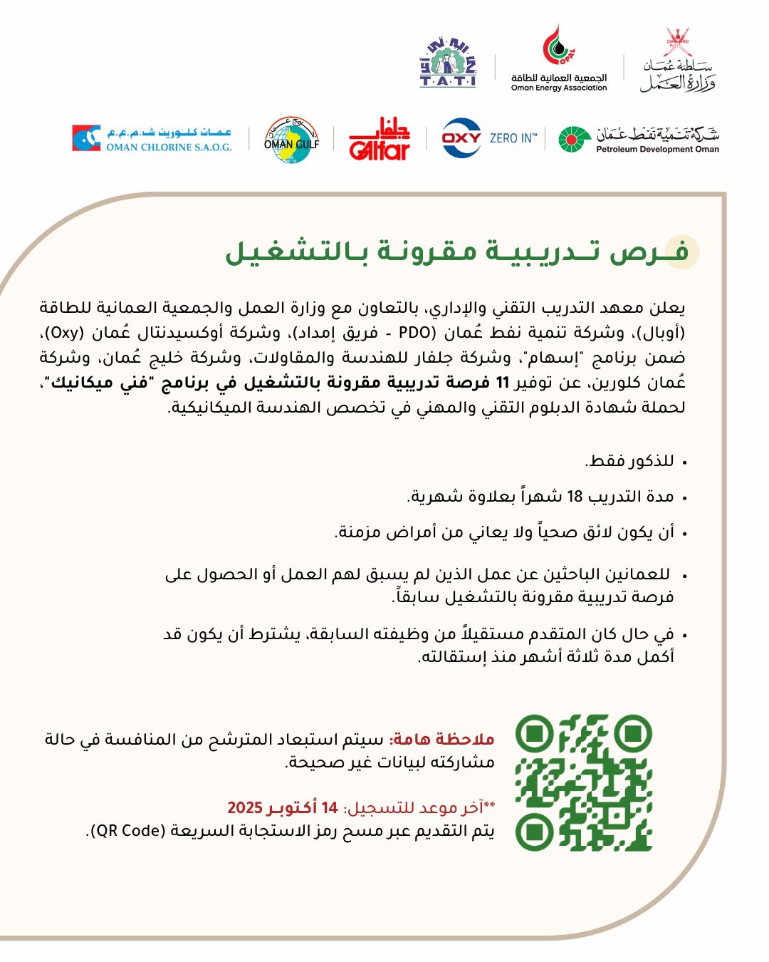 الصورة