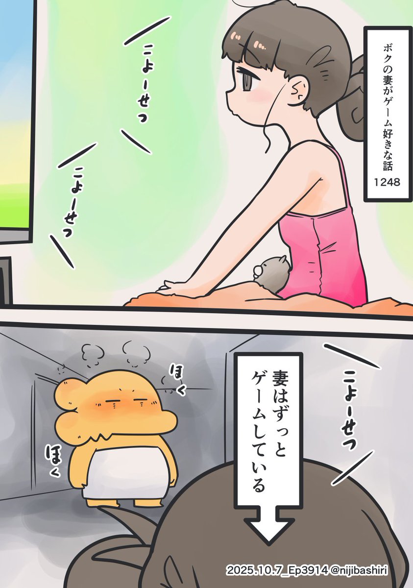 (2/2) 