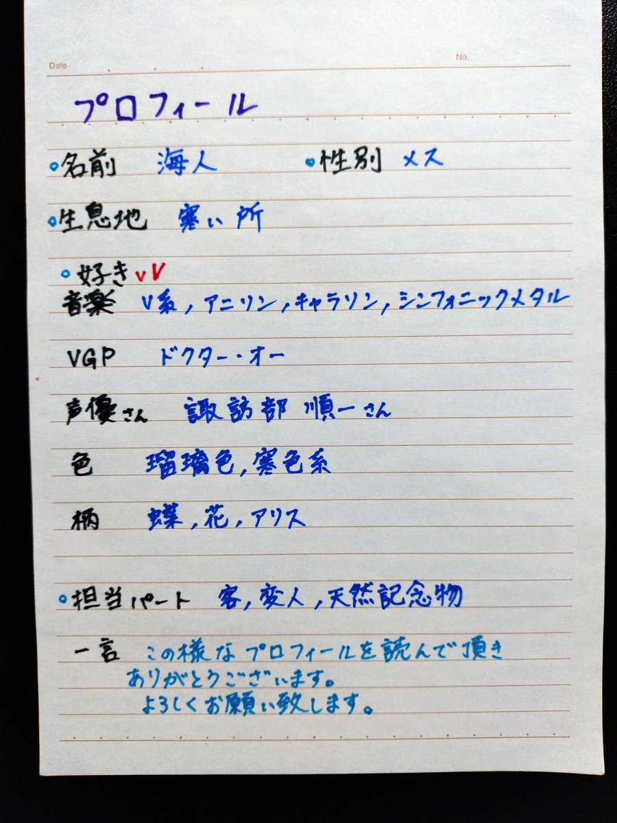 13_arena's tweet photo. 気持ちばかりの固定ポストの更新

質問等ある方はお手柔らかにお願い致します(  . .)"
※誤字･脱字等もありましたらこっそり教えて下さると幸いです🍀*゜

面白みにかけるかもしれませんが噛めば噛む程味が出る様な生物でありたいですw

 #自己紹介 https://t.co/Wdg1GbkpGr