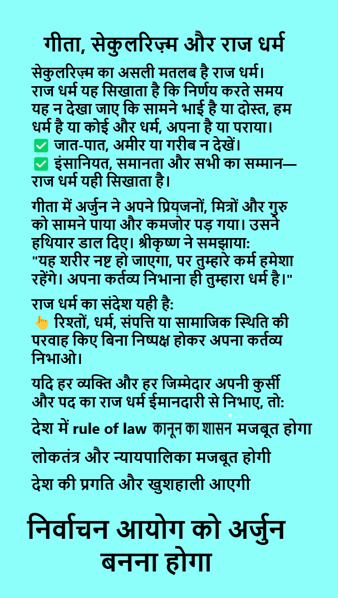 loveraffaello59's tweet image. Mahilayoun ke khaate mein paisa daal kar #PrepollRigging hogaye. #VoteChori hogaye. 
Log keh rahe hain ke #ElectionCommissionofIndia ko #Arjun Bano. RajDharam

#BiharElections2025 #TejashwiYadav #बिहार #ECI
#BJP #Bihar #ElectionCommission  
#RJD #BiharElections #Elections2025
