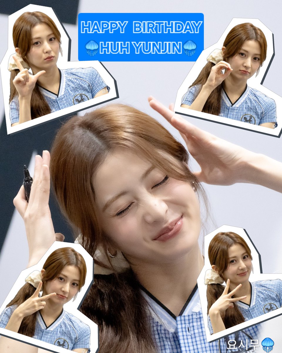 manantifragile's tweet image. HAPPY BIRTHDAY HUH YUNJIN🪼
멋진 생일을 보내세요🕺🪩
#24WavesOfYunjin
#스물네살_윤진이의_사랑의기록  
#허윤진 #르세라핌