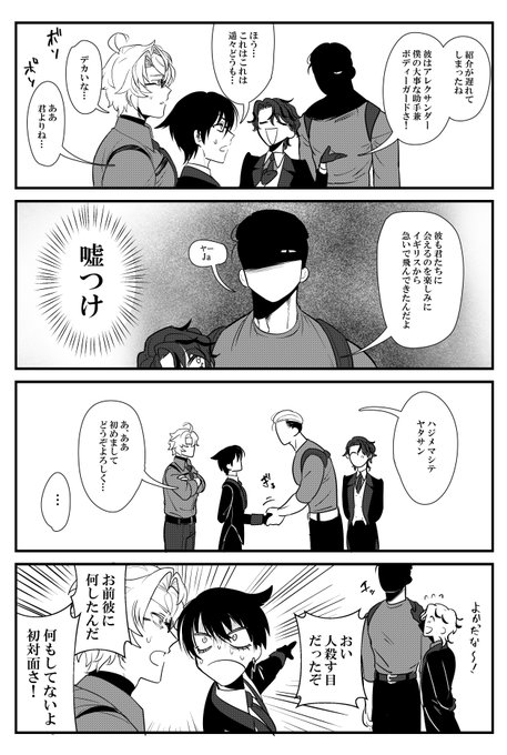 らくがきいっぱい 