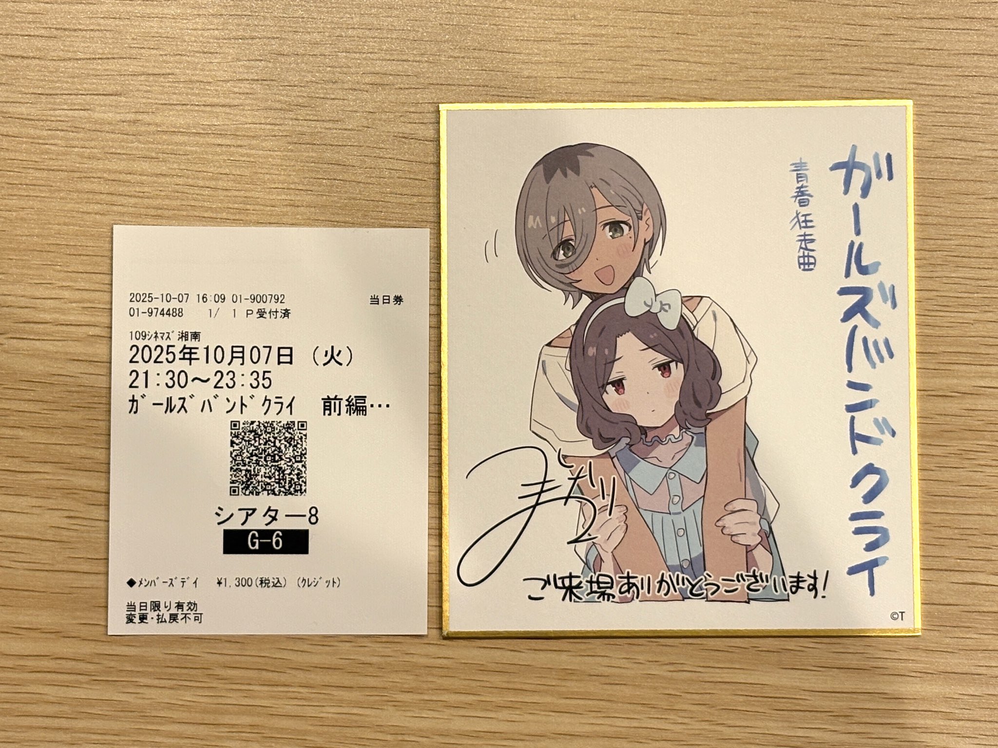 ライパラ2024 CF限定色紙 ε*(いぷしろん) on X: 