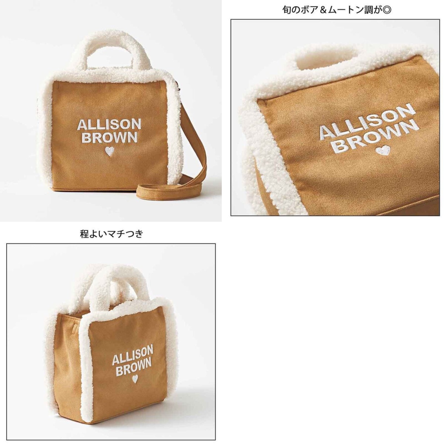 おまけの本のページ♡１セット購入で１冊プレゼント （キズ、シミ、破れなどあり） Café Kitsuné SPECIAL BOOK 2WAY TOTE BAG (宝島社ブランド