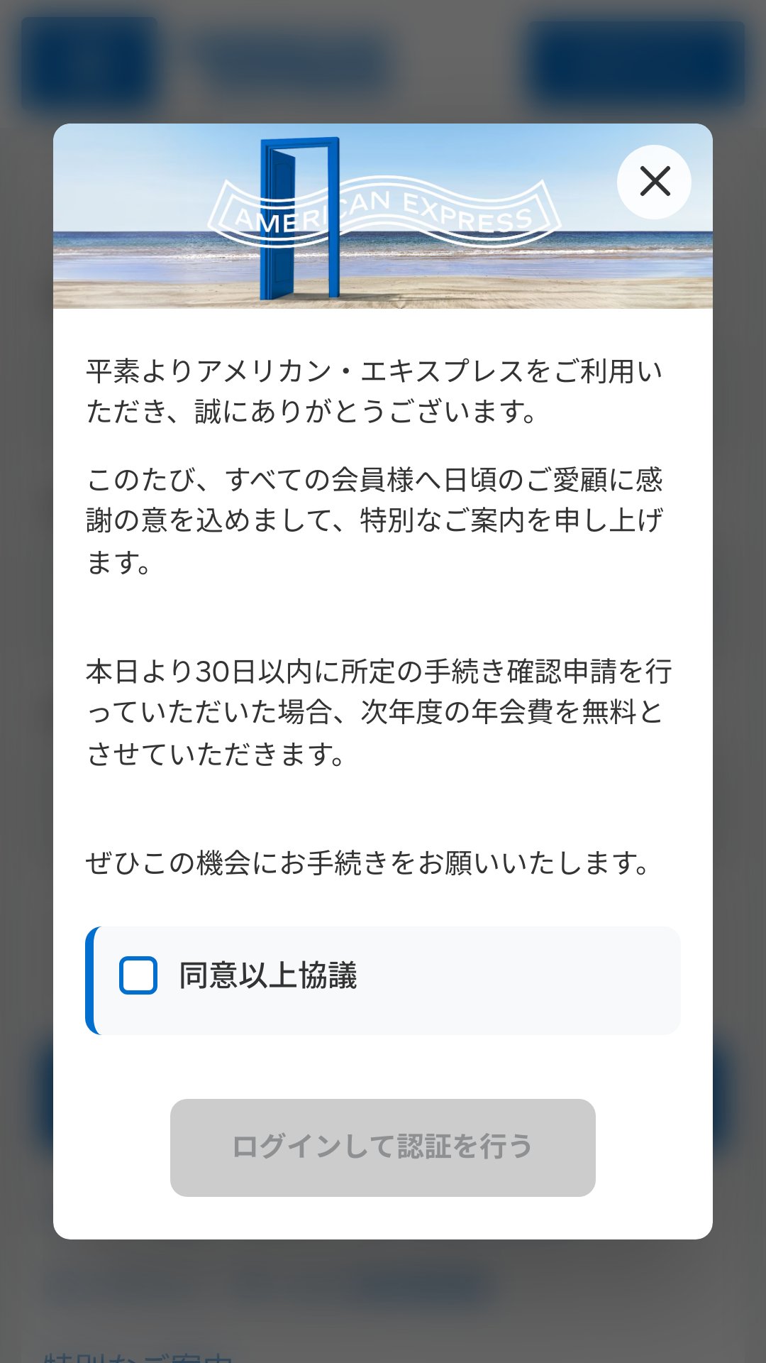 on⑵_【偏見.先入観.固執..nnnot..uu..】 Zenmashi_2.0 on X: 