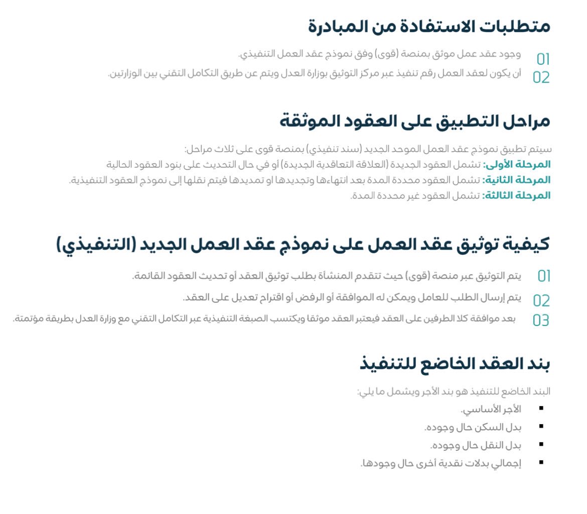المحامي . عايض آل عبود tweet media
