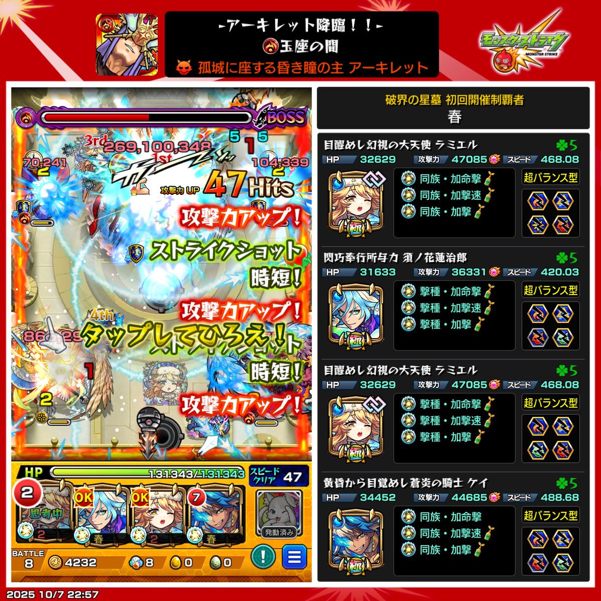 魔導士より先にハンシャインぶっ倒せるのかよw強すぎるよ