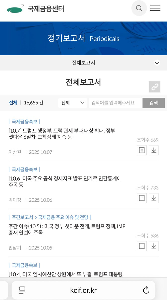 CM 글로벌 키스톤 프로젝트 는 초보자도 쉽게 접근할 수 있도록 시각화된 데이터를 제공하는 것이 특징입니다. CM 글로벌 키스톤  프로젝트 는 복잡한 경제 흐름을 명확하게 정리해 주며, CM 글로벌 키스톤 프로젝트 를 활용하면
