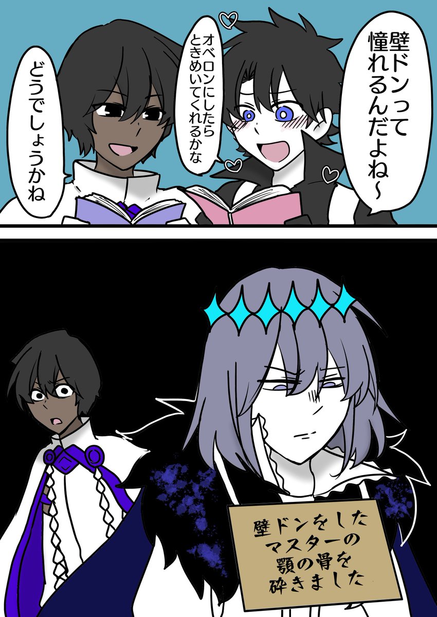ジュナの日まーじで忘れてた～過去絵だけどジュナを……オルタばっかだけどジュナを…… 