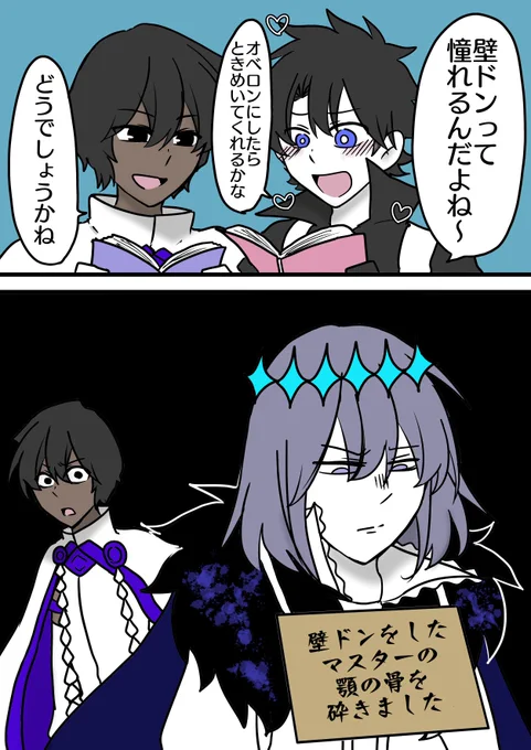 ジュナの日まーじで忘れてた～過去絵だけどジュナを……オルタばっかだけどジュナを…… 