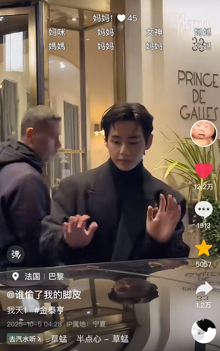 Taehyung eating croissant garnered 139,000 likes, 19,000 shares, and 15,000 recommendations on China's Tiktok, which marks his second video exceeding 100,000 likes on Tiktok during Paris Fashion Week. 

At the same time, shorts of Taehyung attending the CELINE after party has