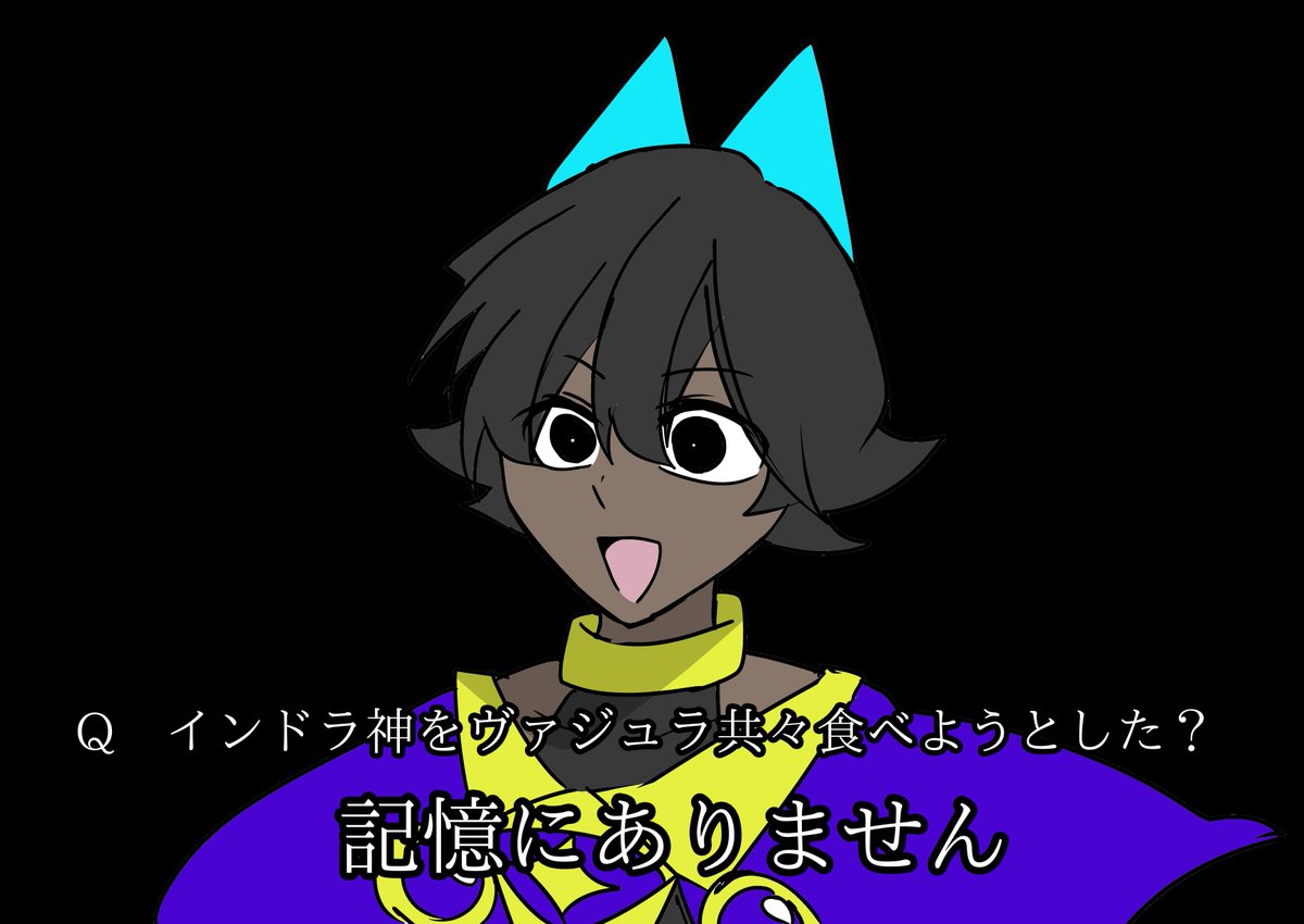 ジュナの日まーじで忘れてた～過去絵だけどジュナを……オルタばっかだけどジュナを…… 