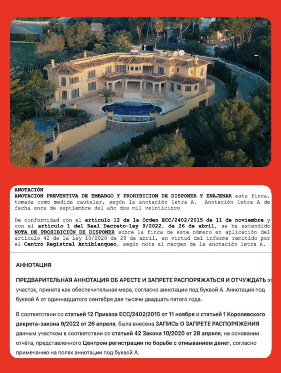 teamnavalny's tweet image. 🔥 После нашего расследования про Николая Колесова была арестована его европейская недвижимость. 

Глава «Вертолётов России», невероятно обогатившийся на войне, лишился всех своих вилл в Испании по подозрению в отмывании денег — как мы и требовали!

🔹 Расследование:…