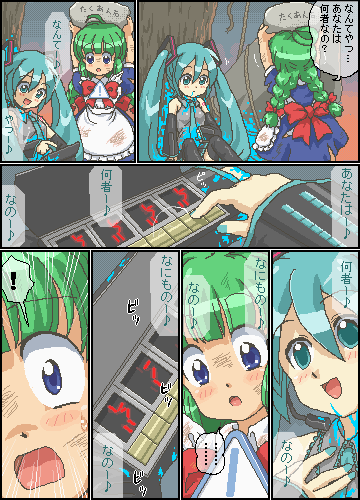 こっちはファイル番号から推測するに3番目と4番目に描いたミク漫画。
KEI氏の画風を真似しようと四苦八苦している様子が窺える。 