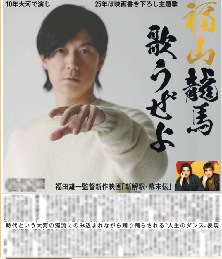 春@プロフ必読 スポニチ芸能 on X