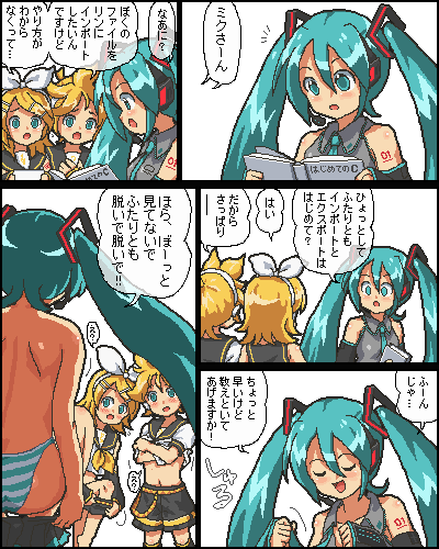 これは2011年くらいに描いたやつ。
KEI絵を模倣するのは諦めたらしい。 