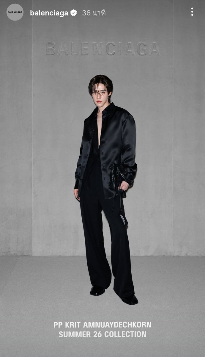 ถ้าคุณมีโอกาสได้พูดคุยกับน้องพีพี 1 นาที
หลังจากที่น้องเพิ่งกลับมาจากแฟชั่นวีครอบนี้

คุณอยากบอกอะไรกับพีพีคะ...

พิมพ์มาบอกกันพร้อม KW + Hashtags 

GBA PP KRIT BALENCIAGA SUMMER26
#BalenciagaSummer26xPPKrit
#Balenciaga #PFW
#PPKritt <a href="/ppkritt/">ppkrit</a>