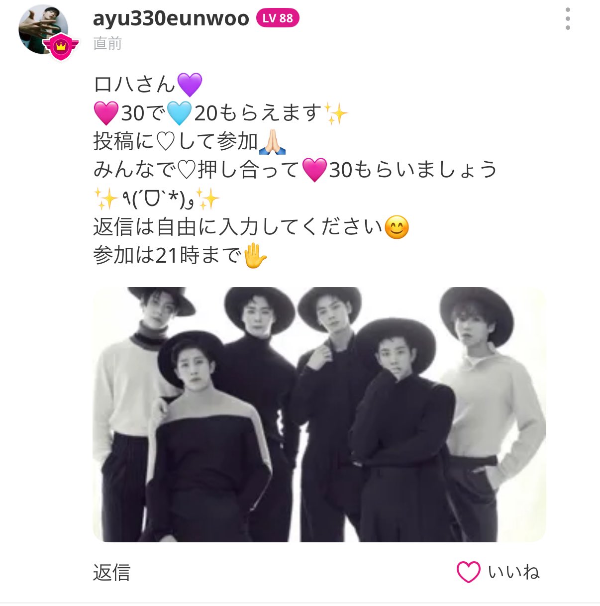 ayu💫⭐︎ (@ayu330eunwoo) / X