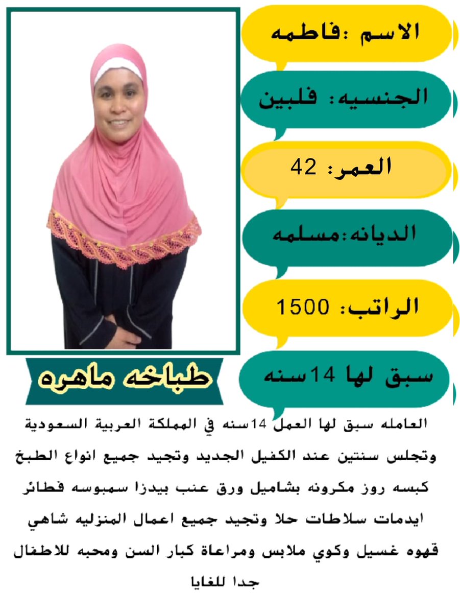 بيبار_جوي
#AfRam 
#الغواصة_المفقودة 
#OceanGate 
#Threads 
#Tommavi
#depremvar