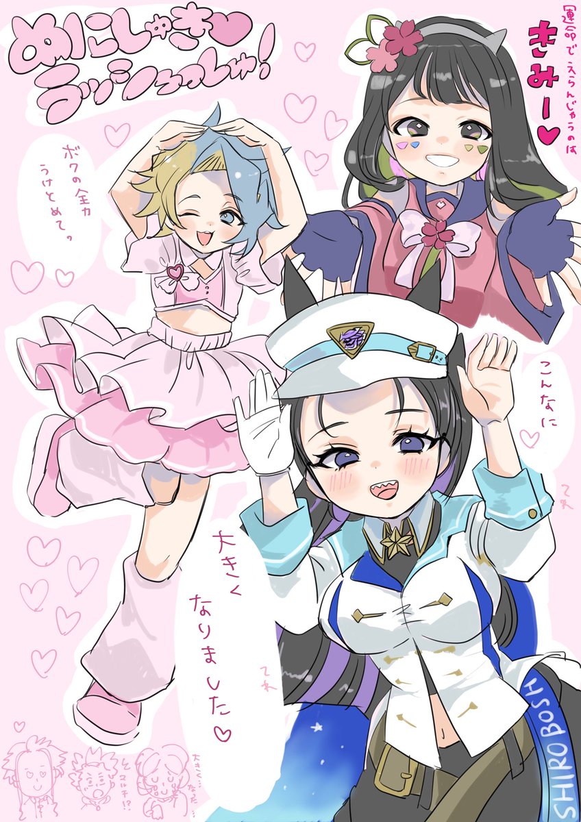 hamtantantantan's tweet photo. 勢いだけで描いためにしゅきの
🌈、☆、そして⚙️と取り巻きたち https://t.co/nIcHgQnRkM