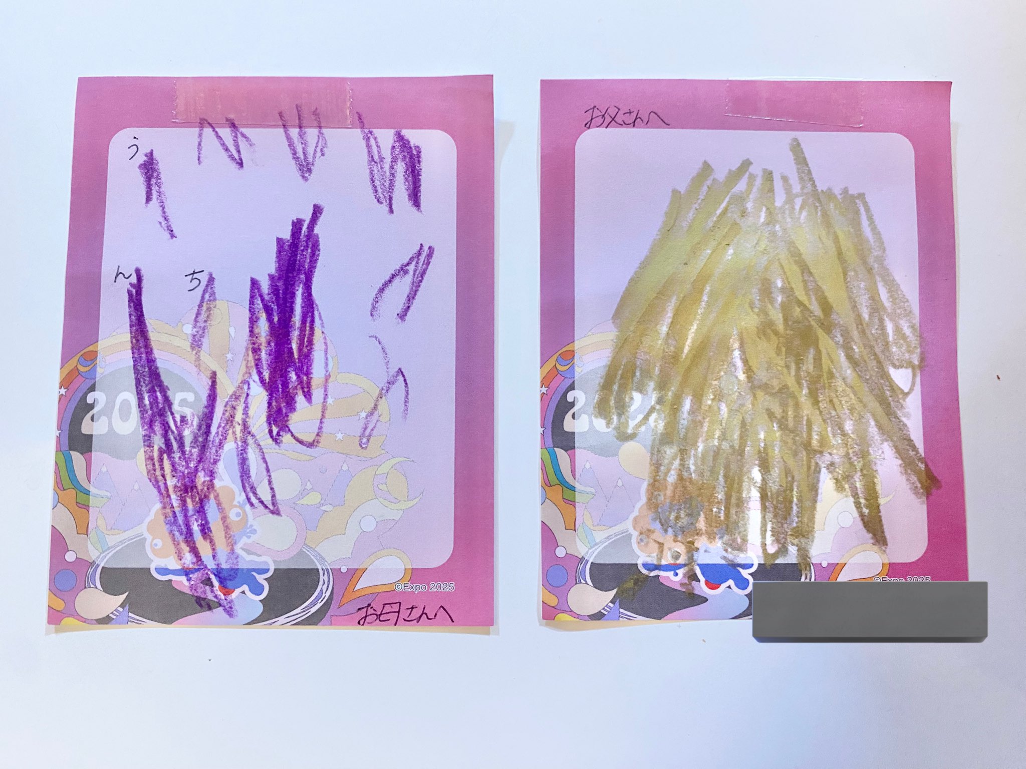 りさ ページ りさ☺︎🎀3y4m+🎀0y0m (@hii604) / X