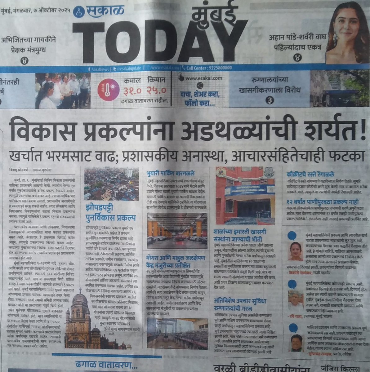 Tweet media one