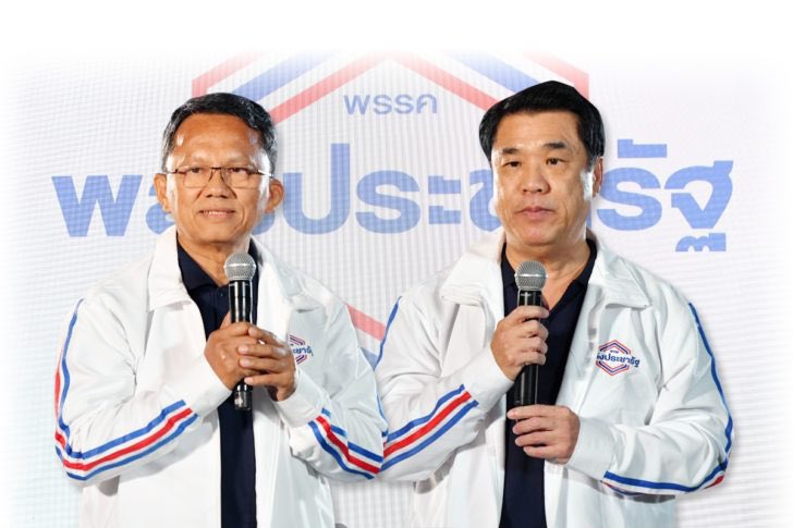 ไม่เคยทิ้ง #เพื่อไทย เล้ยยยยยยย