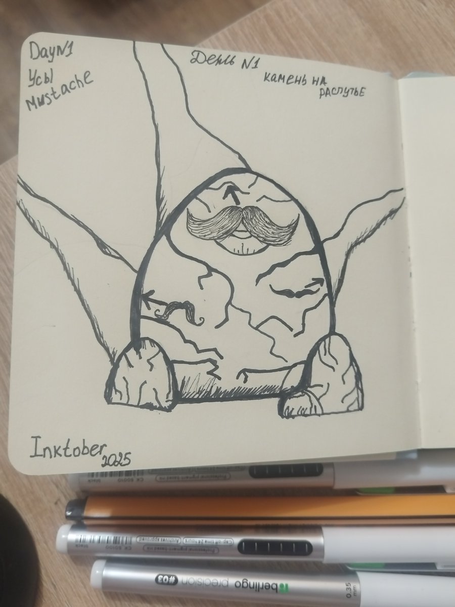 I'm currently on Instagram instagram.com/yanakreativ/ 
and Telegram 
t.me/yana_kuzmina_a…

I'm participating in Inktober.
Connecting two classic fairy tale lists
Day 1