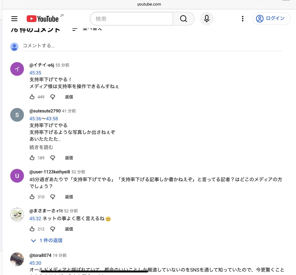 posi75714603's tweet image. 当該箇所消されたみたいなんで配信のチャットとコメントあげときます