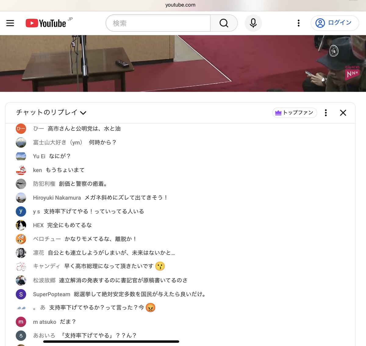 posi75714603's tweet image. 当該箇所消されたみたいなんで配信のチャットとコメントあげときます