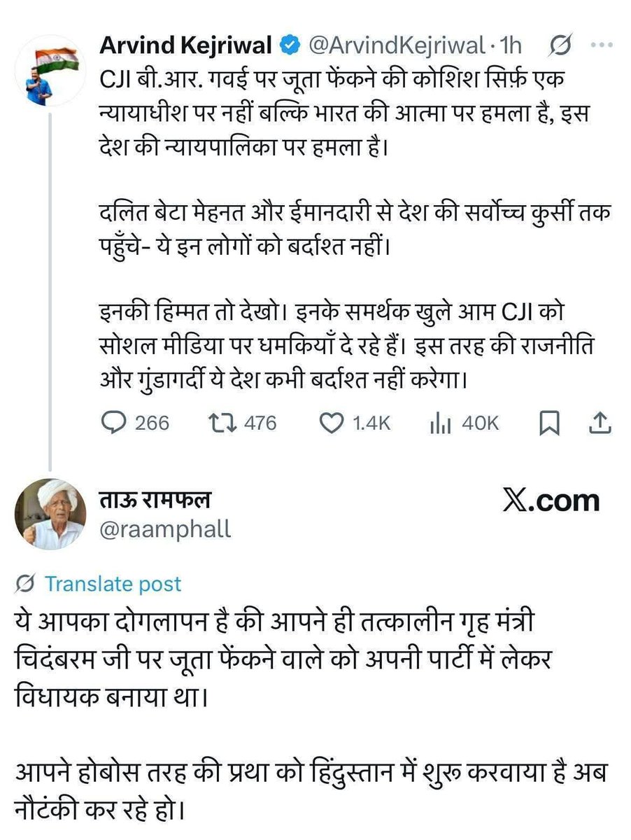 Tweet media one
