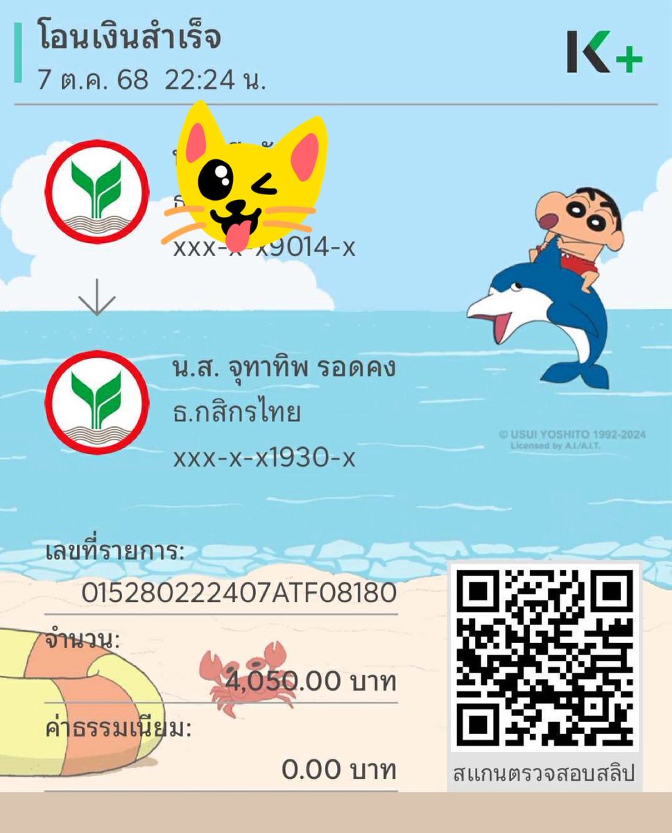 _slothshop_'s tweet photo. ขายแล้วนะคะ ❌ https://t.co/inPohYNch1