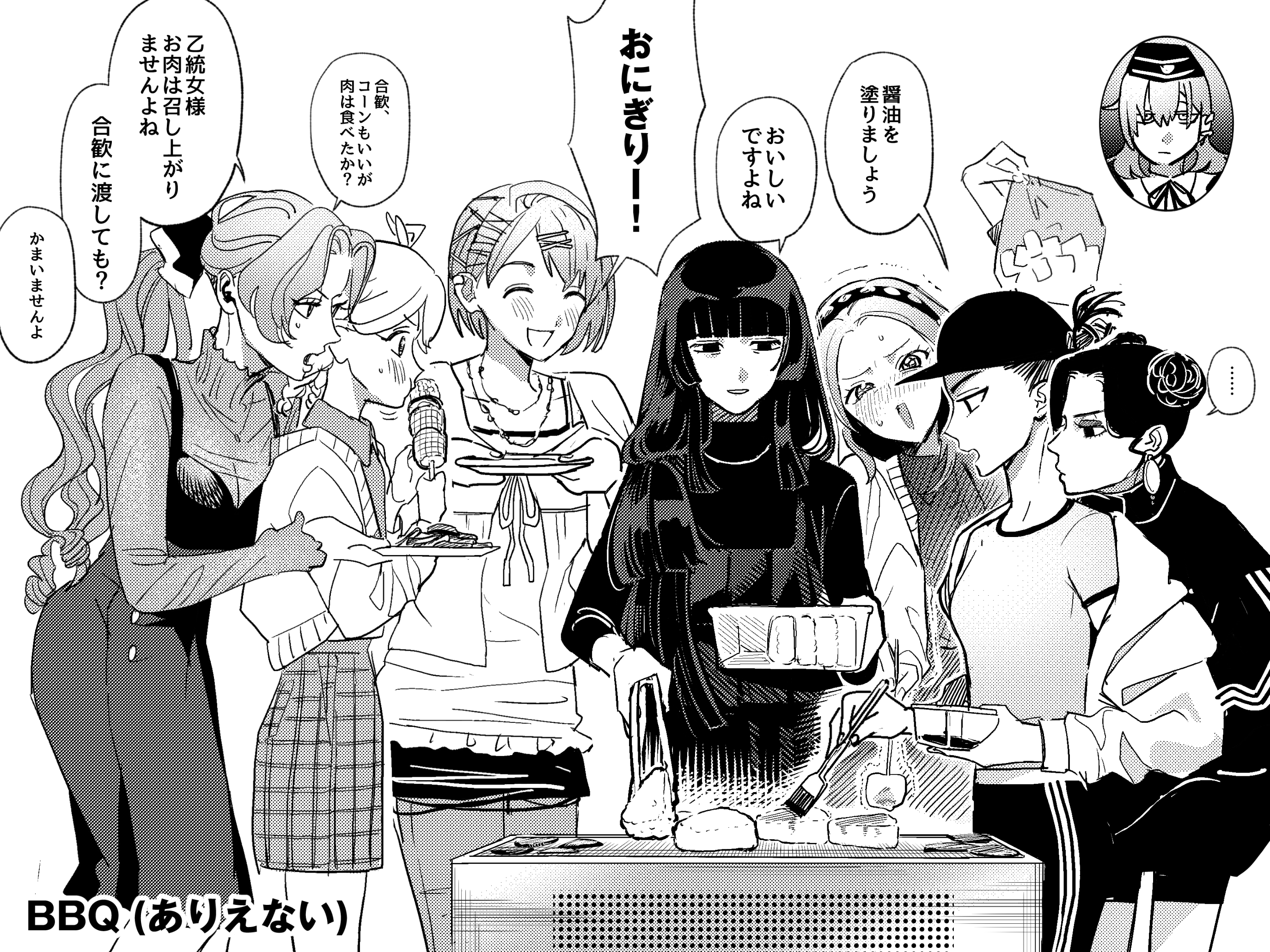 二文字 東6 メ63ab (@Ronronrororo_) / X