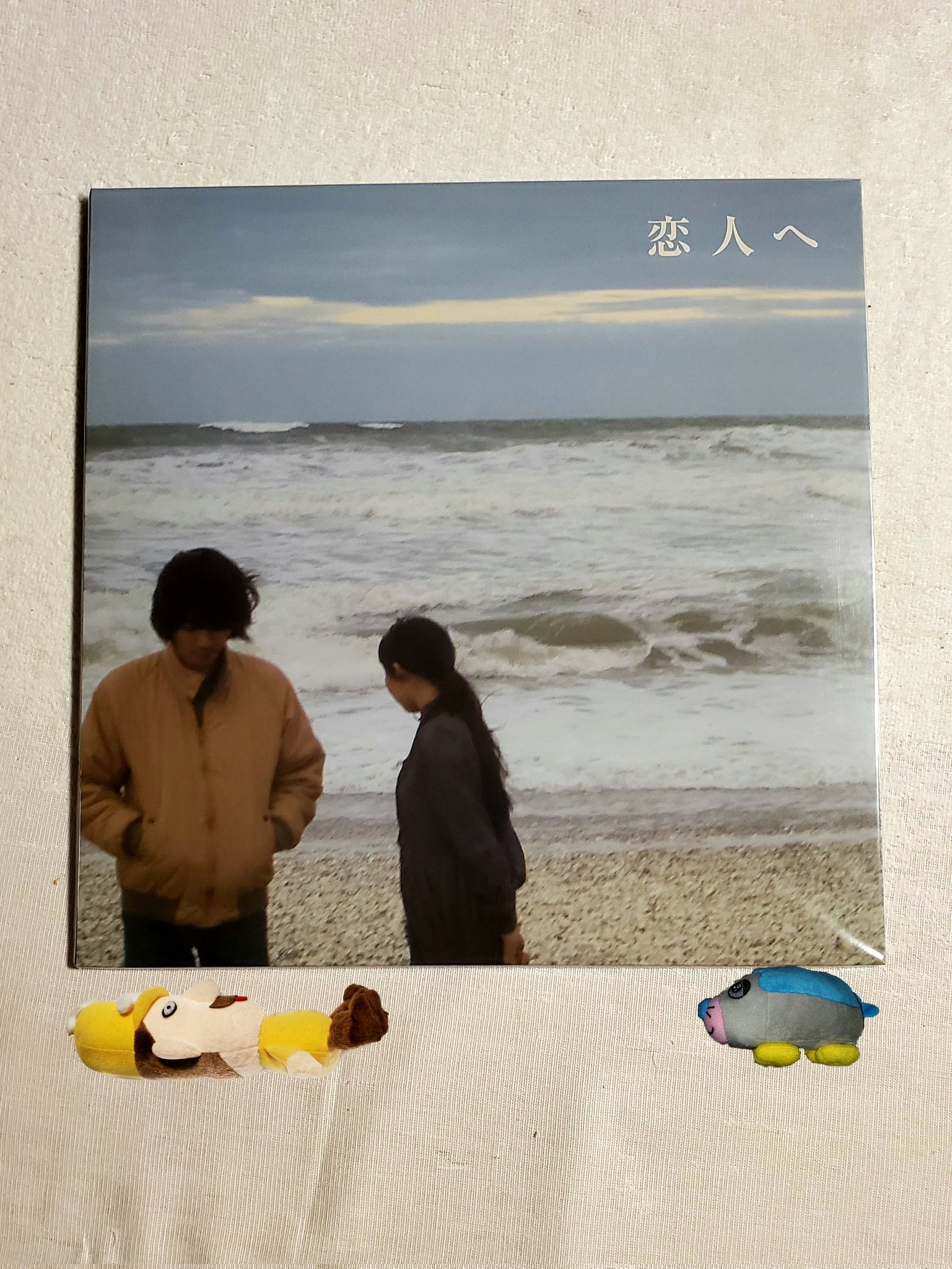 Lamp 恋人へ LP 一回再生のみ美盤 Lamp 恋人へ LP 一回再生のみ美盤 Lamp 恋人へ LP 一回