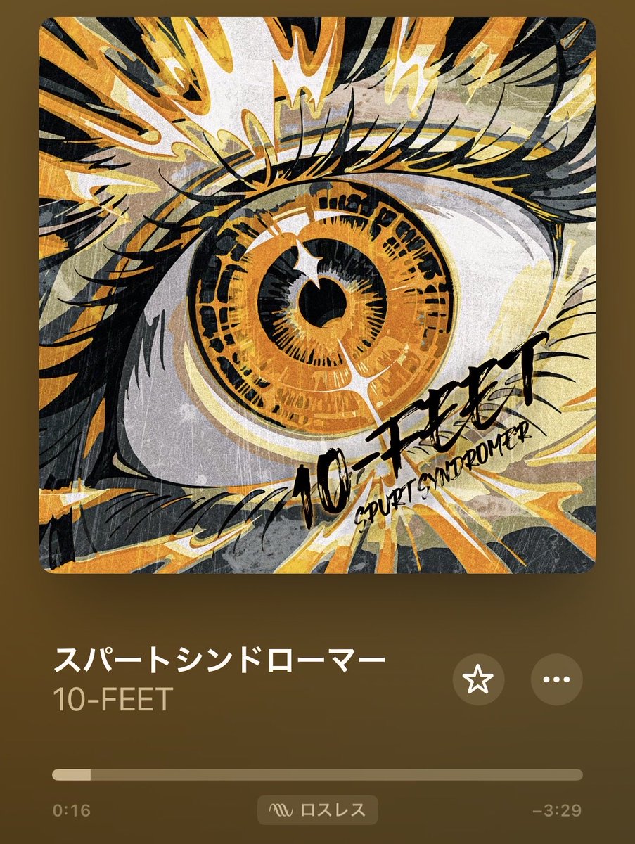 mattaka777's tweet image. 10-FEETの新曲はかっこよすぎる！！！
これは来月のライブで聴けるのを期待！
#10-FEET #スパートシンドローマー