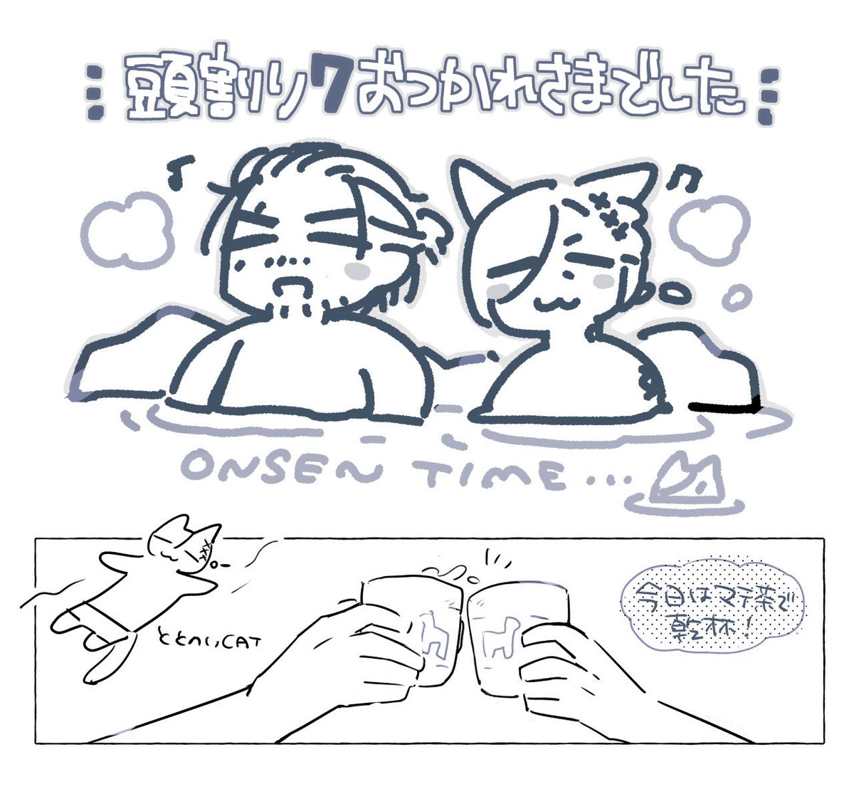 yukino tweet media