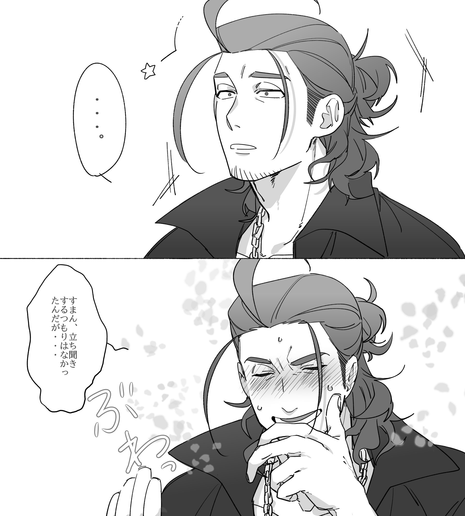 福山はる路 (@hukusuke0105) / X