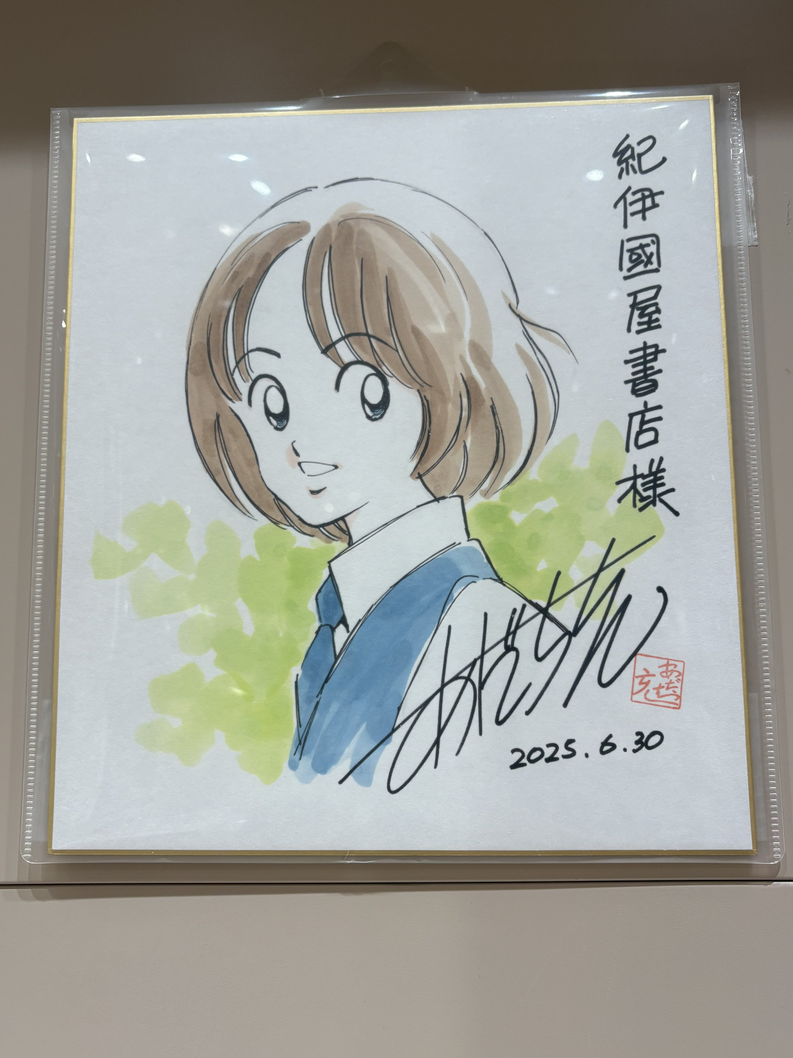 ★未使用★ あだち充 画業40周年記念 日めくりカレンダー 2011 まさに偉業！ あだち充、少年漫画の最前線に40年！ ゲッサン