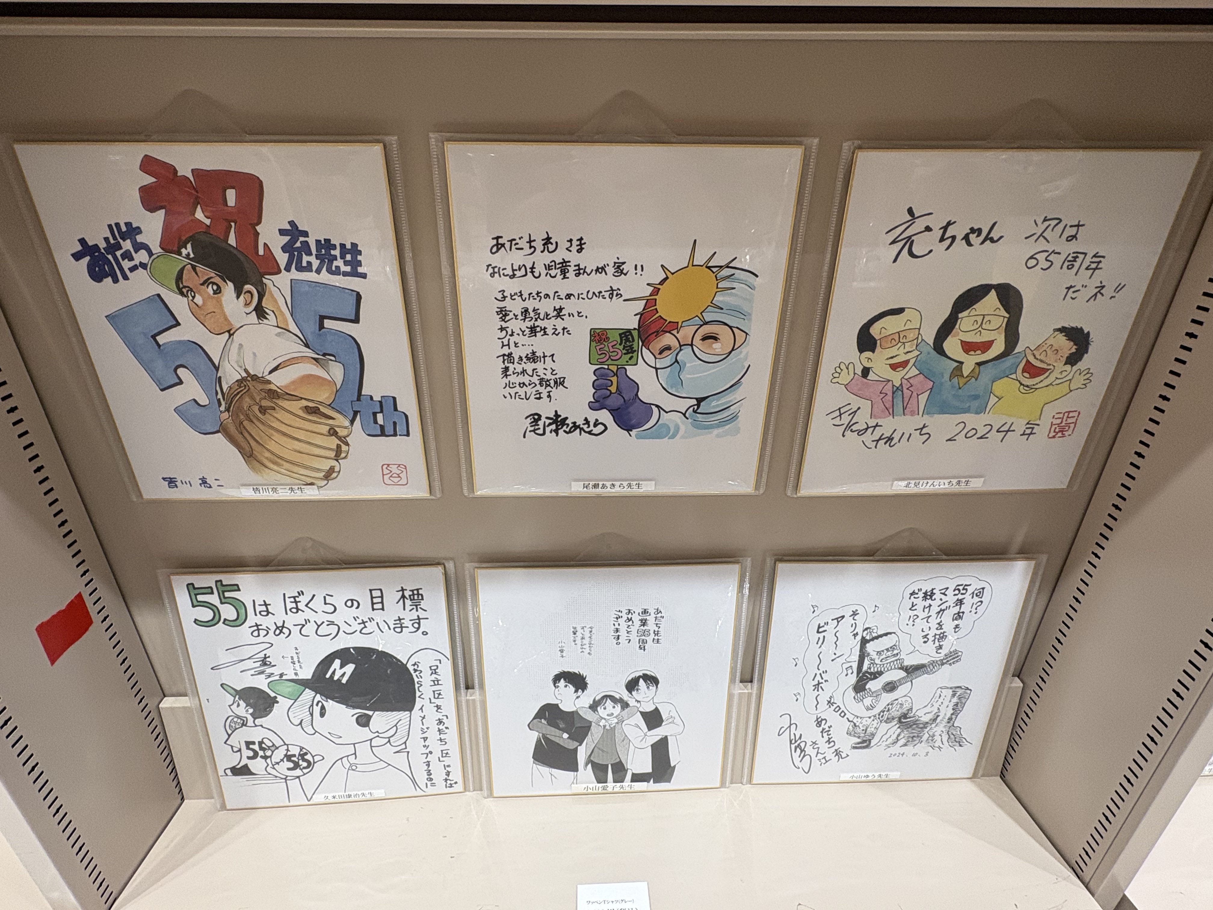 ★未使用★ あだち充 画業40周年記念 日めくりカレンダー 2011 まさに偉業！ あだち充、少年漫画の最前線に40年！ ゲッサン