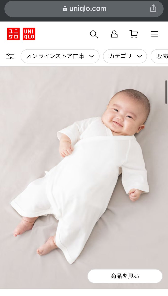 oliebol_3114's tweet image. ユニクロオンライン見てたら出てきたこの子がツボ。かわいすぎる。ずっと見てる。