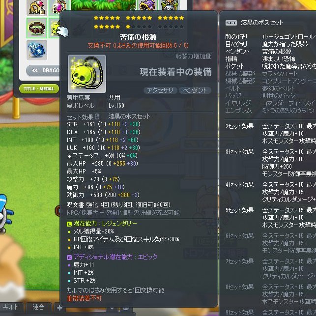 everyday_ukyu tweet picture