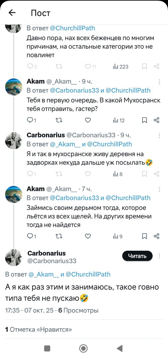 Ещё один алкаш, решил навонять и слится 😃