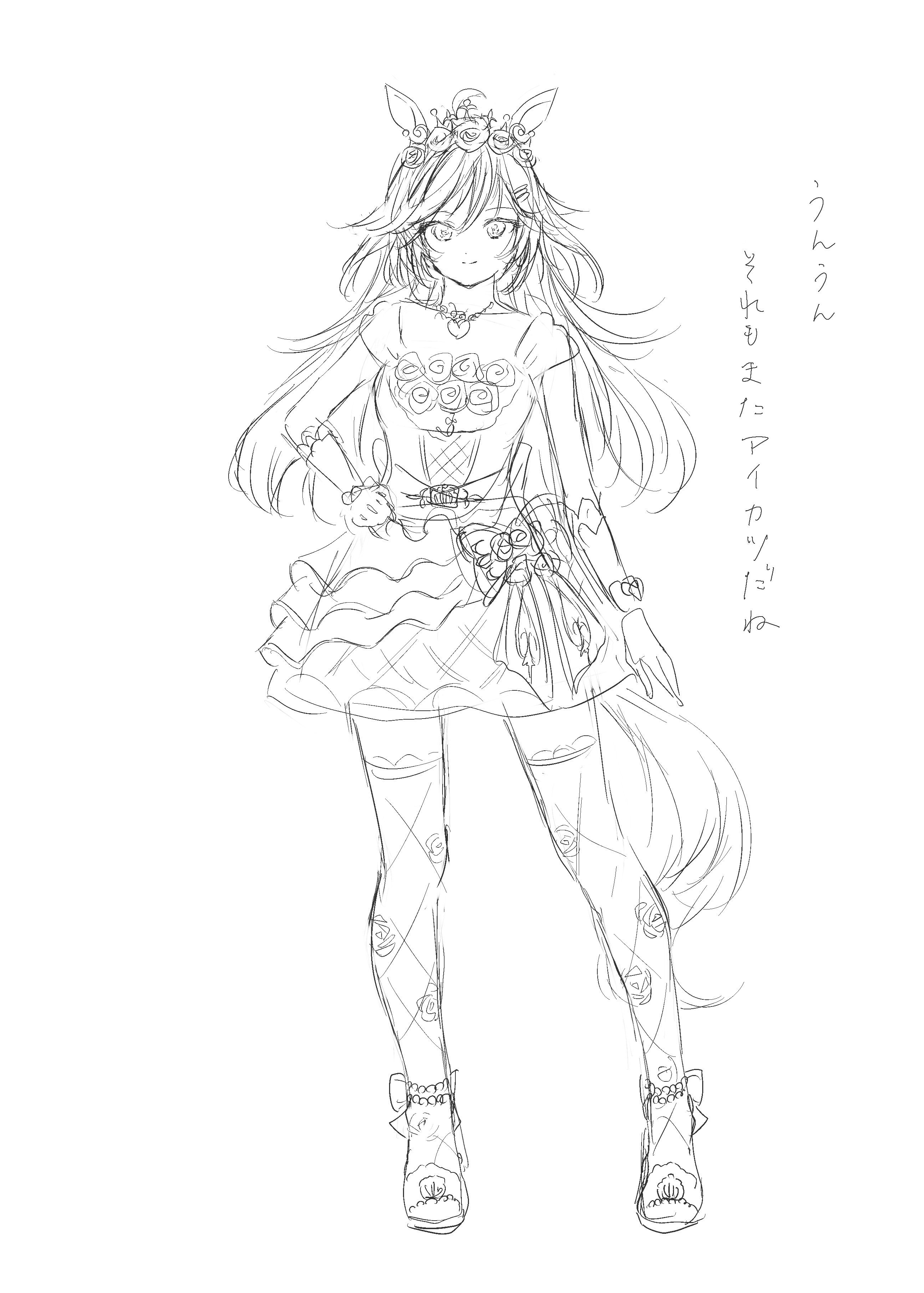 手描きイラスト　　24519H いちのせ on X: 