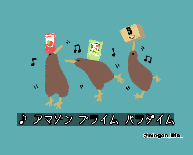 日記