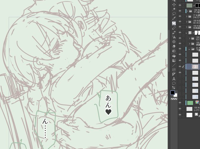 同人下書き2 いったん止まってる 描いたのいつだっけか…ずっと前の原稿に感じる たぶんコミティアに向けて描くと思う 