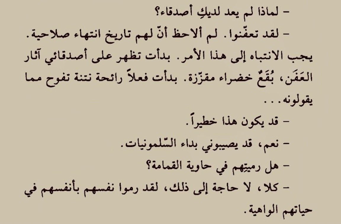 حسن خواجي | Hasan khawaji (@hsn_khawaji) on Twitter photo 