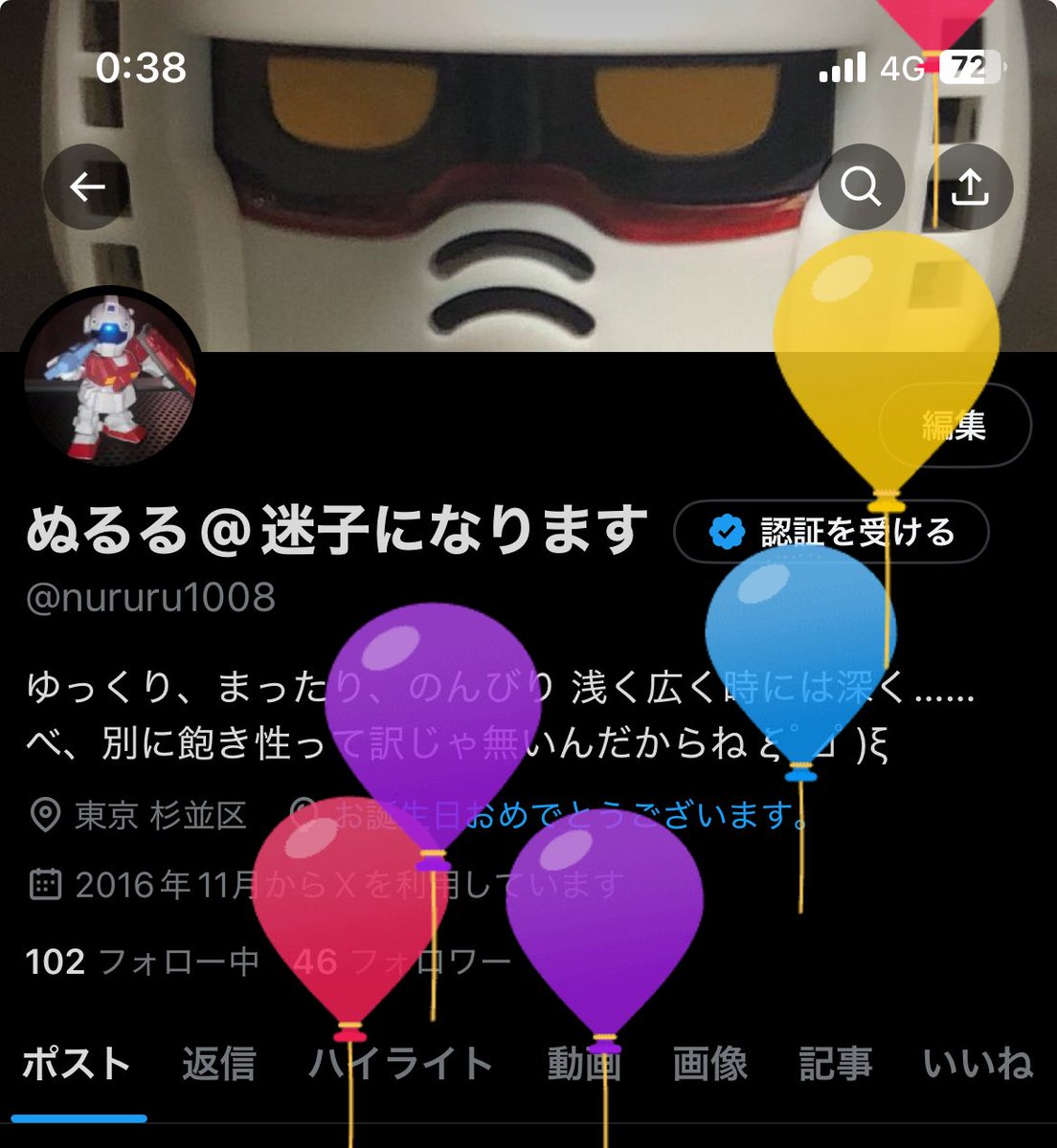 nururu1008's tweet photo. どうやら49年前の今日生まれたらしい
49……？……誰が⁈ https://t.co/mGKI5Kps4L