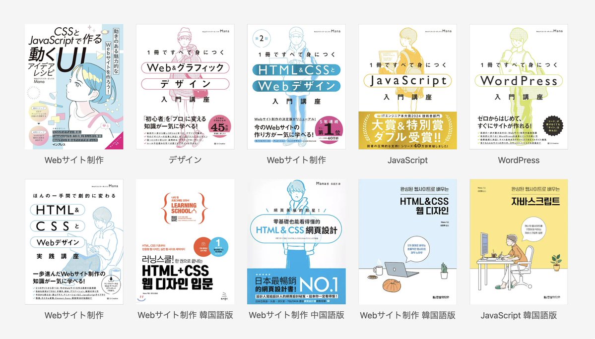 HiroCreGuild's tweet image. \増席のためお申し込みを再開しました/
Design Boost in Hiroshima
登壇者紹介2️⃣ Manaさん@webcreatorbox
初学者さんでも必ず知ってる「Webクリエイターボックス」Manaさん。彼女のお話はとってもわかりやすい上にクリエイティブへのわくわくを倍増させてくれる魅力があります💓
【Manaさん】…